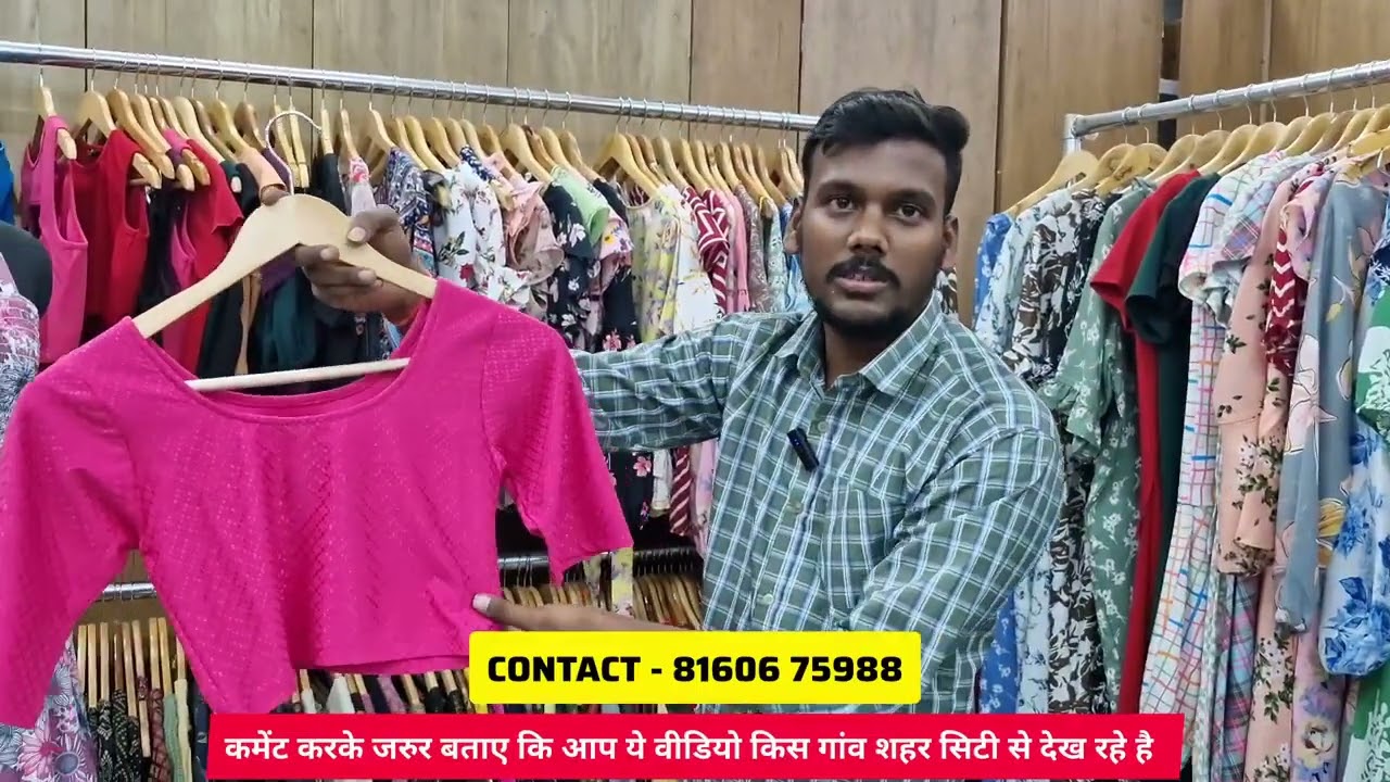 Surat Western Wear Factory | 100 MOQ | Premium Women’s Clothing by Click A Wish