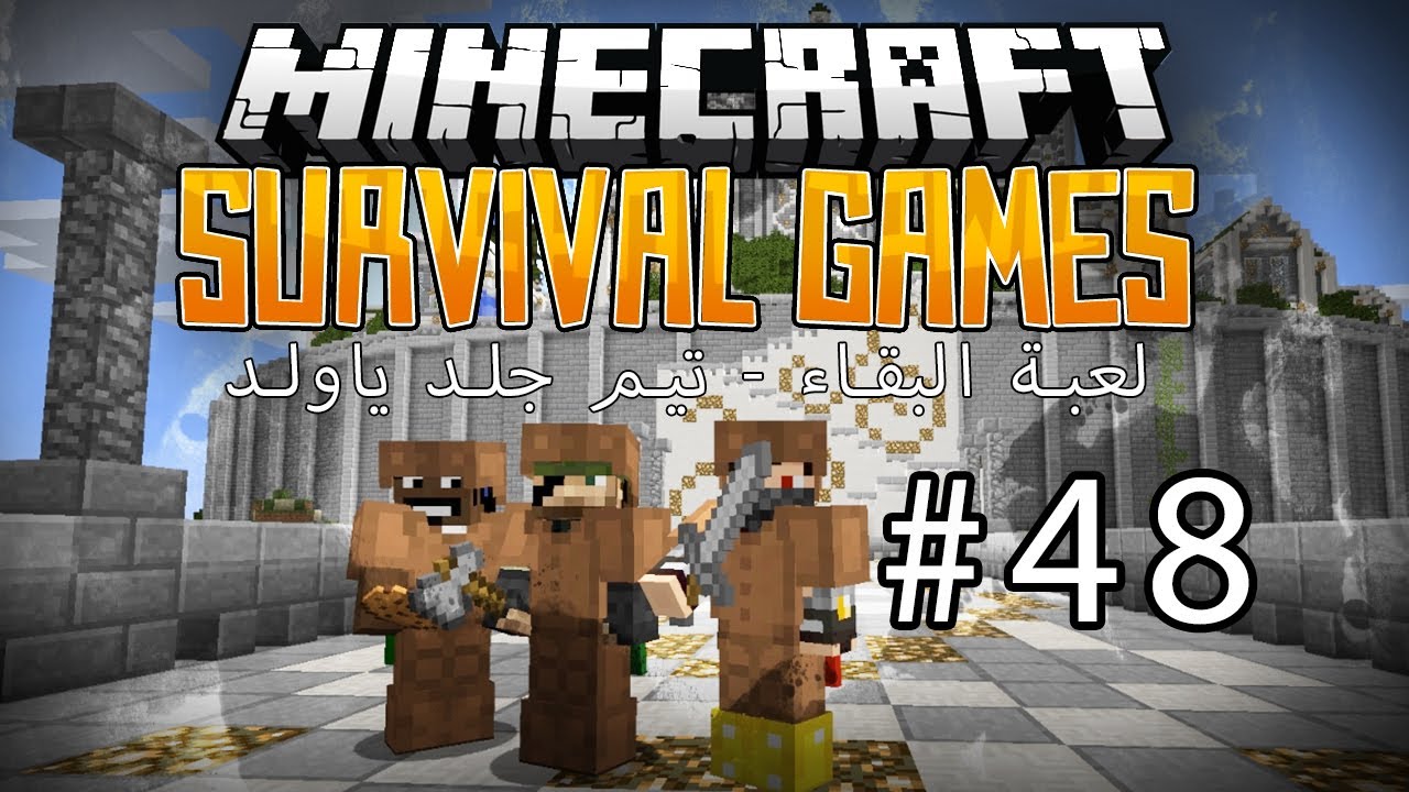 Fir4sGamer Plays Survival Games #48 -‎ لعبة البقاء