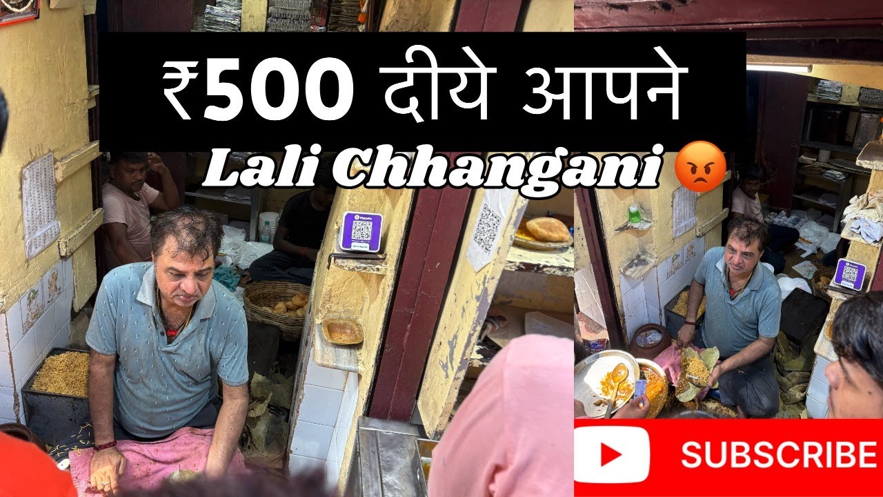 ₹500 दीये आपने | Birenderपानी की बोतल दे lali Chhangani kolkata Barabazar | Angry kachori Wala