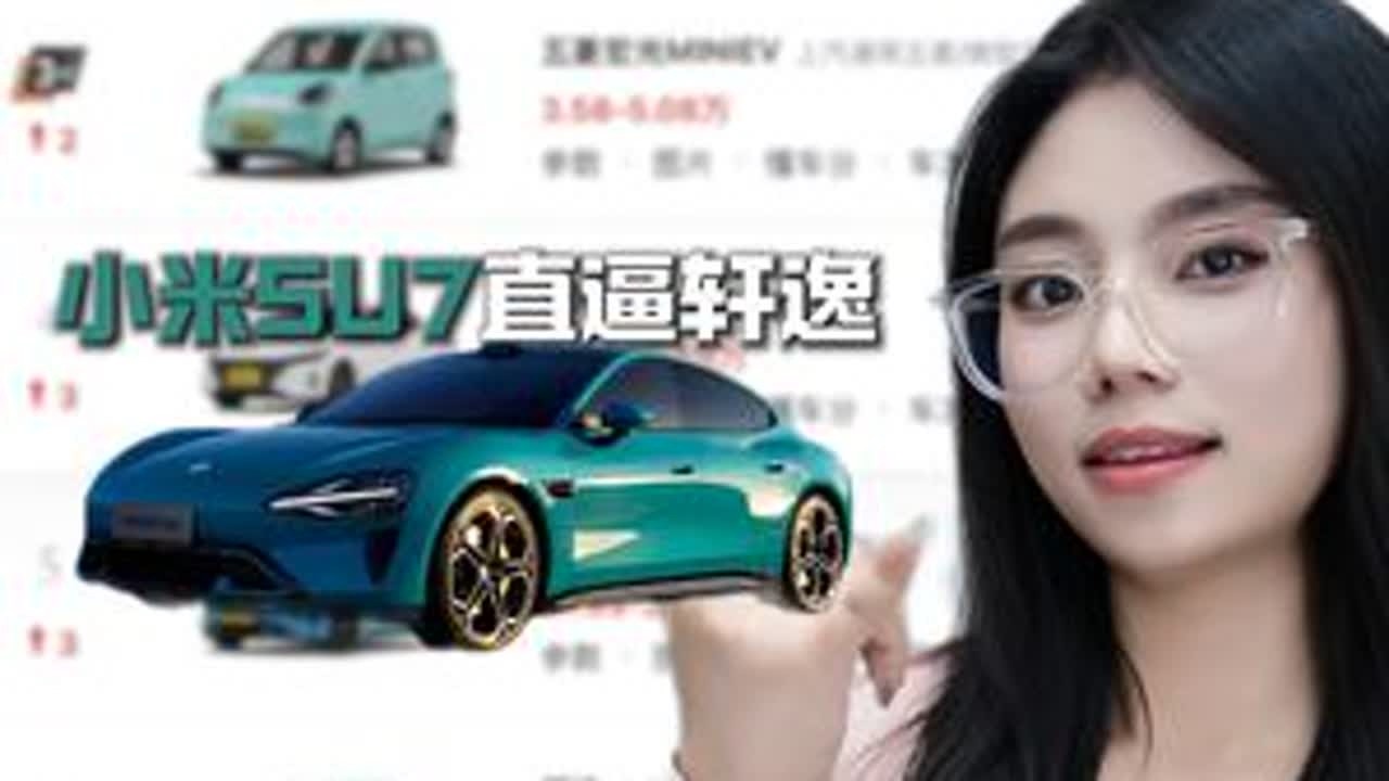 7月销量出炉，小米SU7直逼轩逸，问界M8杀到第8 #汽车销量 #小米SU7 #问界M8 #国产车