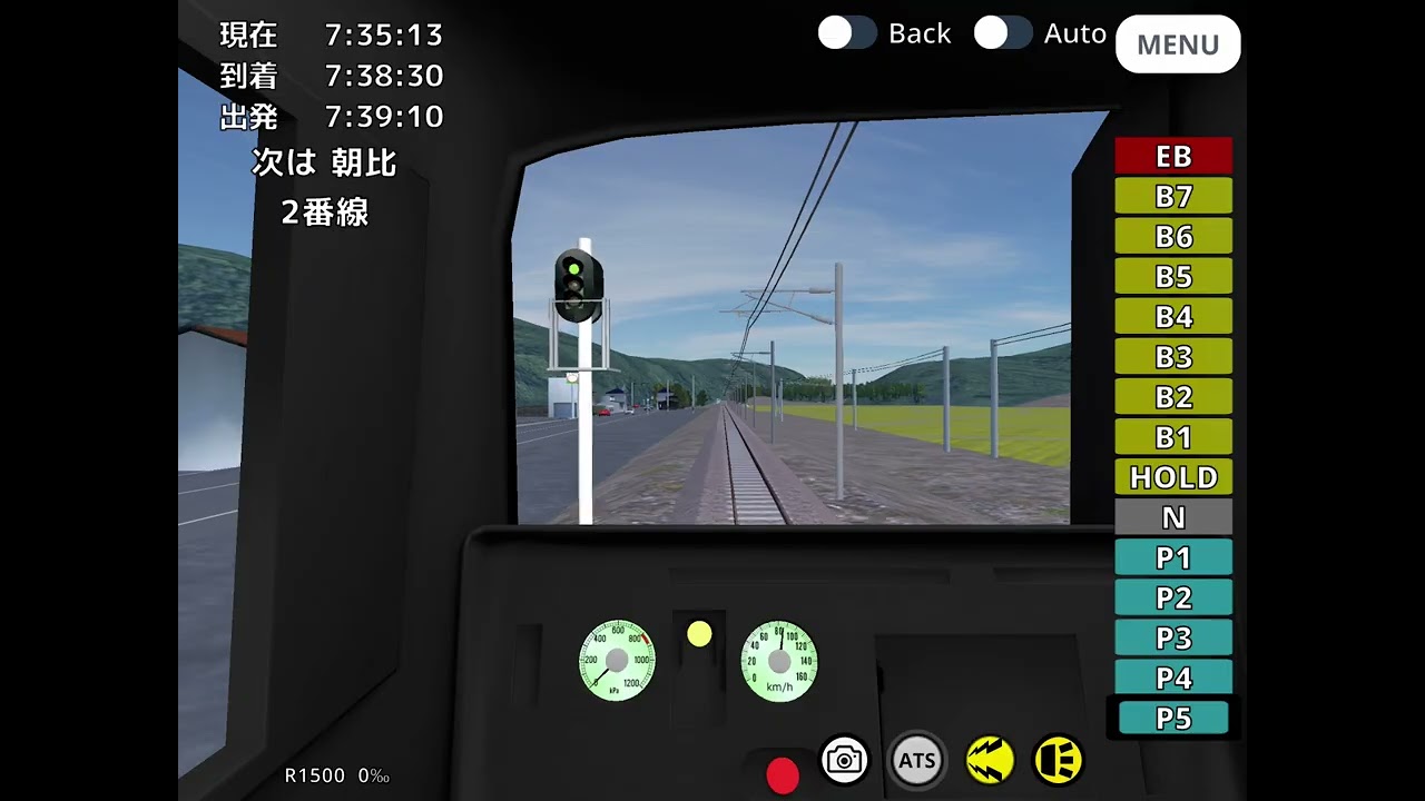 【Rail World】　　運行区間が特急を運転してみた2 (新区間はまだでません。申し訳ございません。)