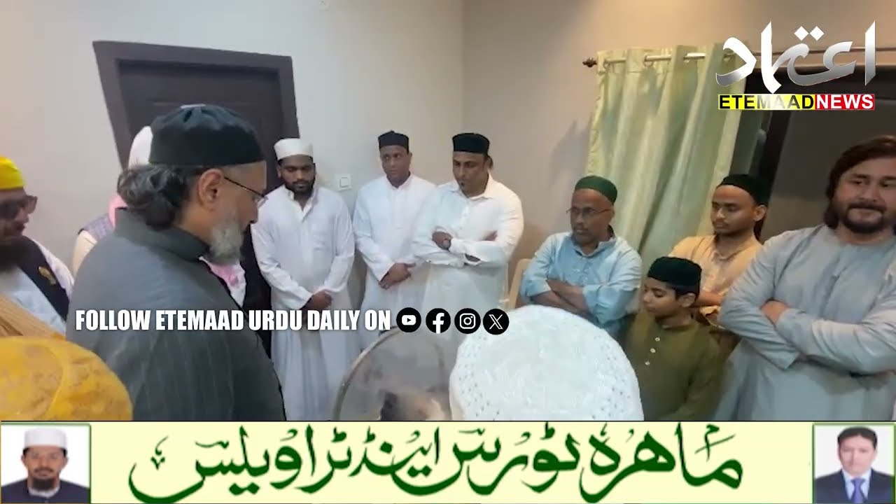 AIMIM Chief Condoles Demise of Senior Leader Syed Ahmed Pasha Quadri