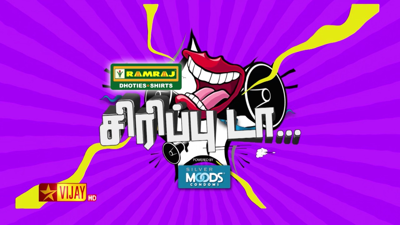 Sirippuda - 31st October to 4th November 2016 - Promo 1