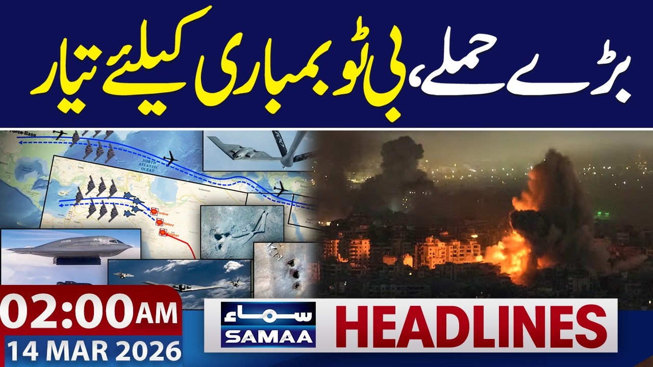 Major Attack | B2 Ready To B*mbing | Iran US War | Latest Update | 02 AM News Headlines | SAMAA TV