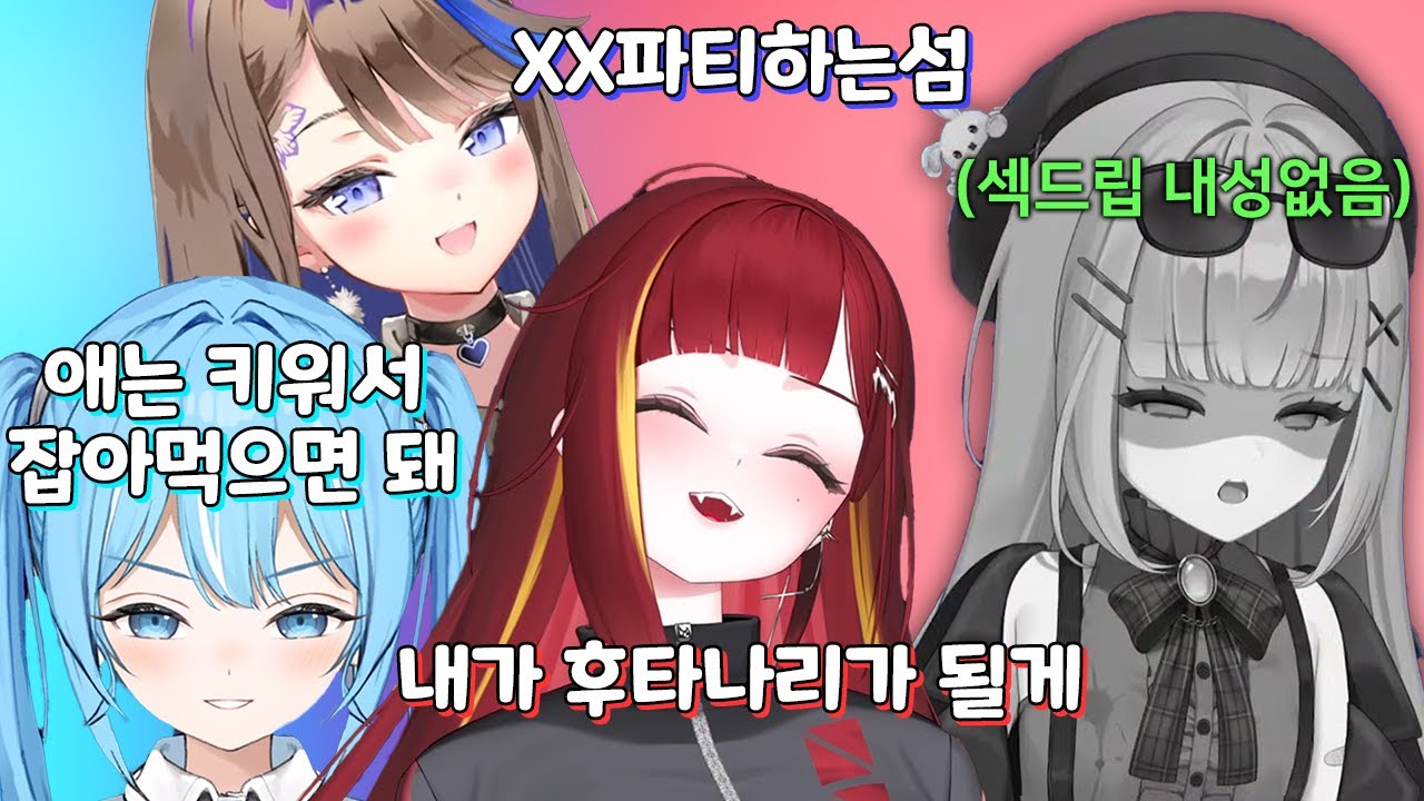 선배들의 명언을 보고 뇌정지온 나나....