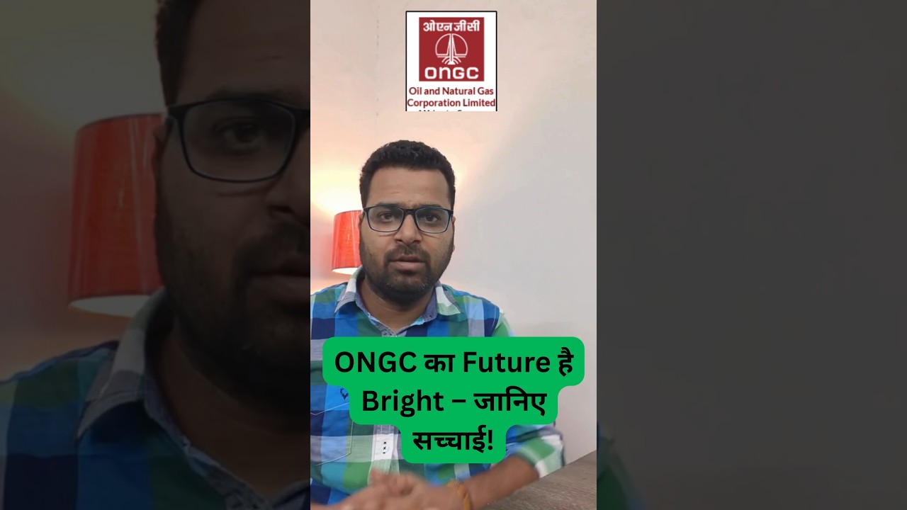 ONGC का Future है Bright जानिए सच्चाई! | ONGC Share Review | ONGC Share Analysis | ONGC Share