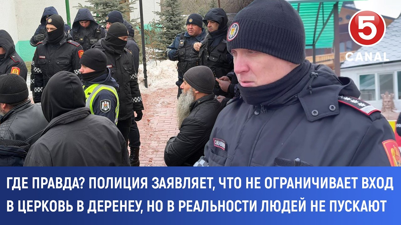 Где правда? Полиция: Мы не ограничиваем вход в церковь в Деренеу, но в реальности людей не пускают
