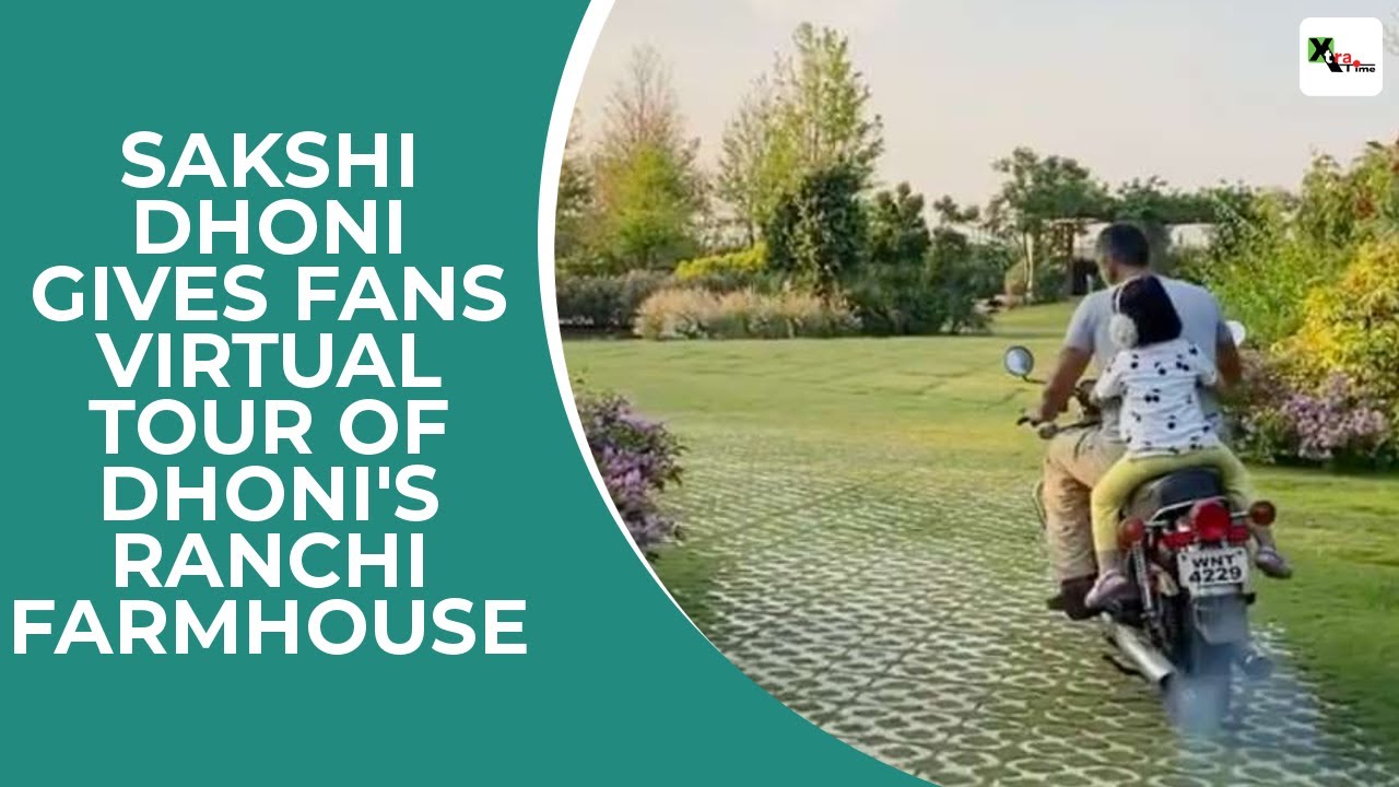 Do you want to see the inside of MS Dhoni&rsquo;s farm house? Let&rsquo;s take a tour with Sakshi Dhoni!