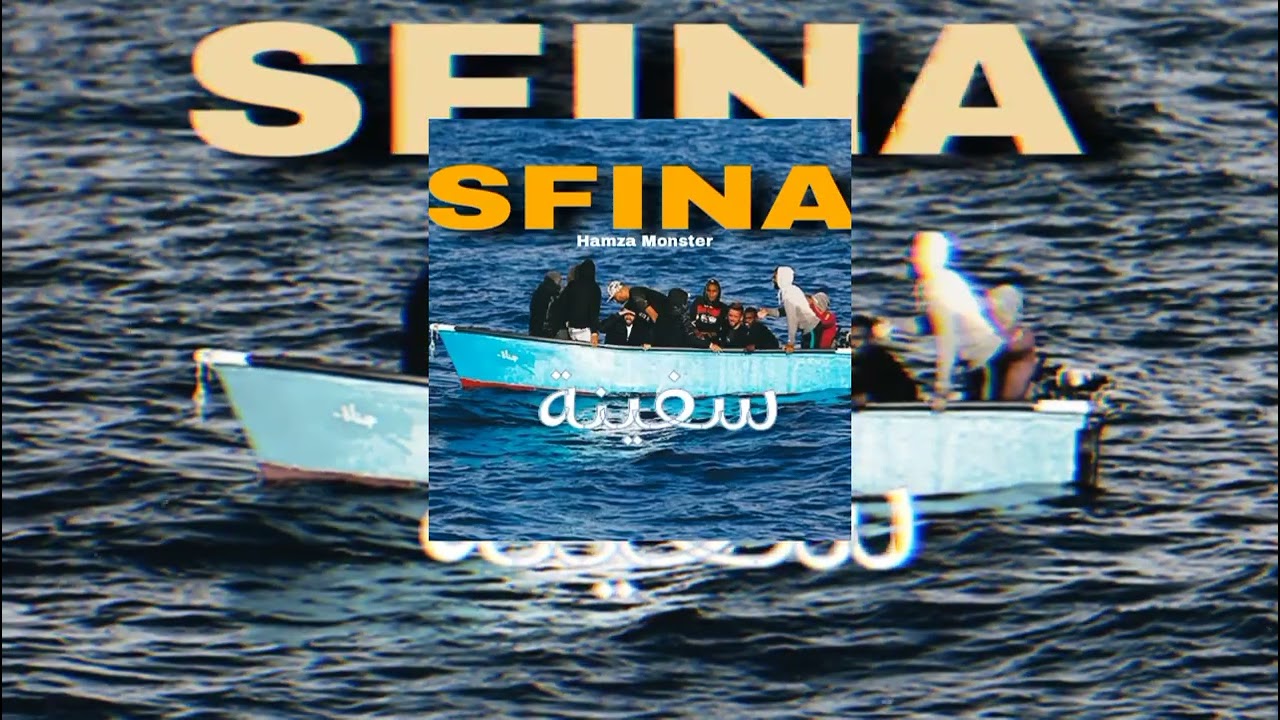 Hamza Monster - Sfina/سفينة ( Official audio)