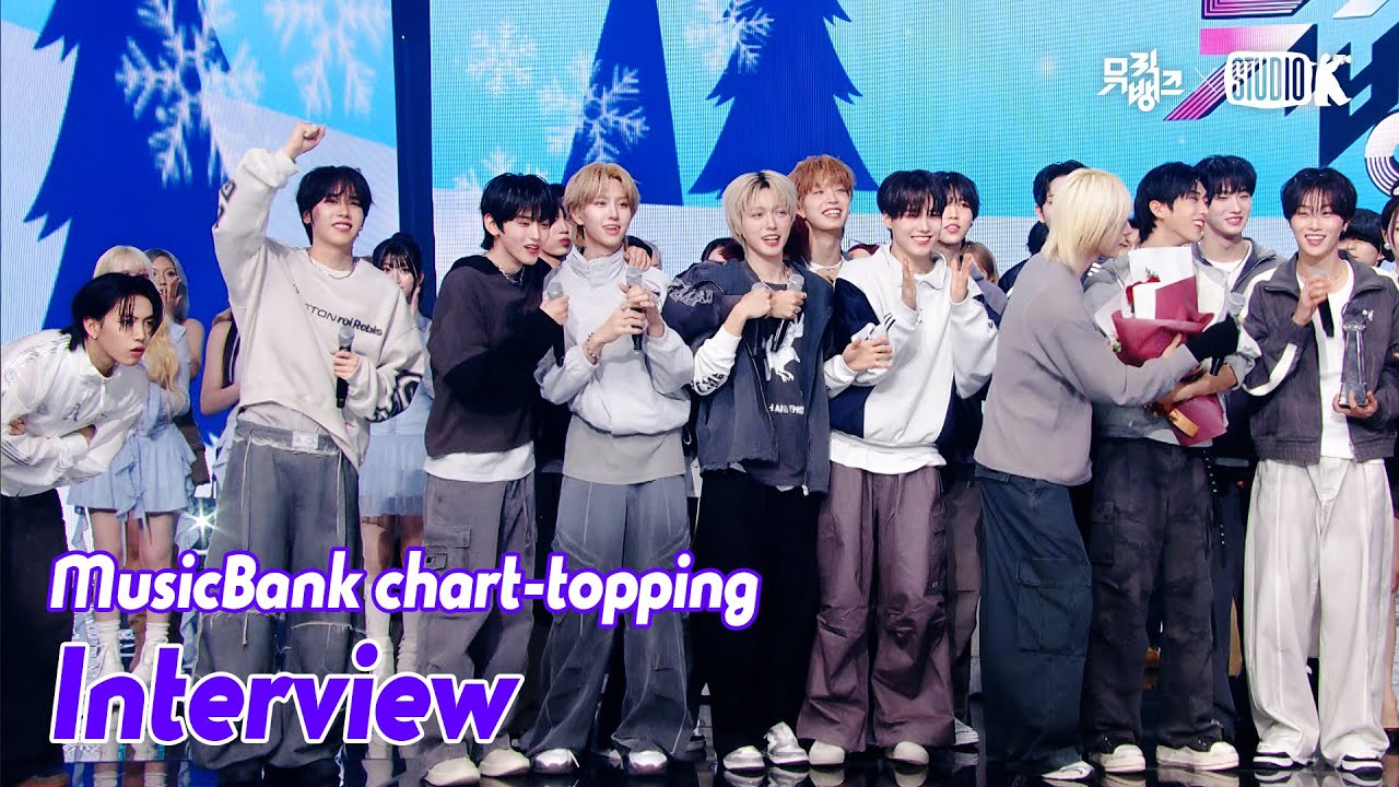 (ENG)[MusicBank chart-topping Interview ]  아이덴티티 (idntt Interview)l @MusicBank KBS 260116