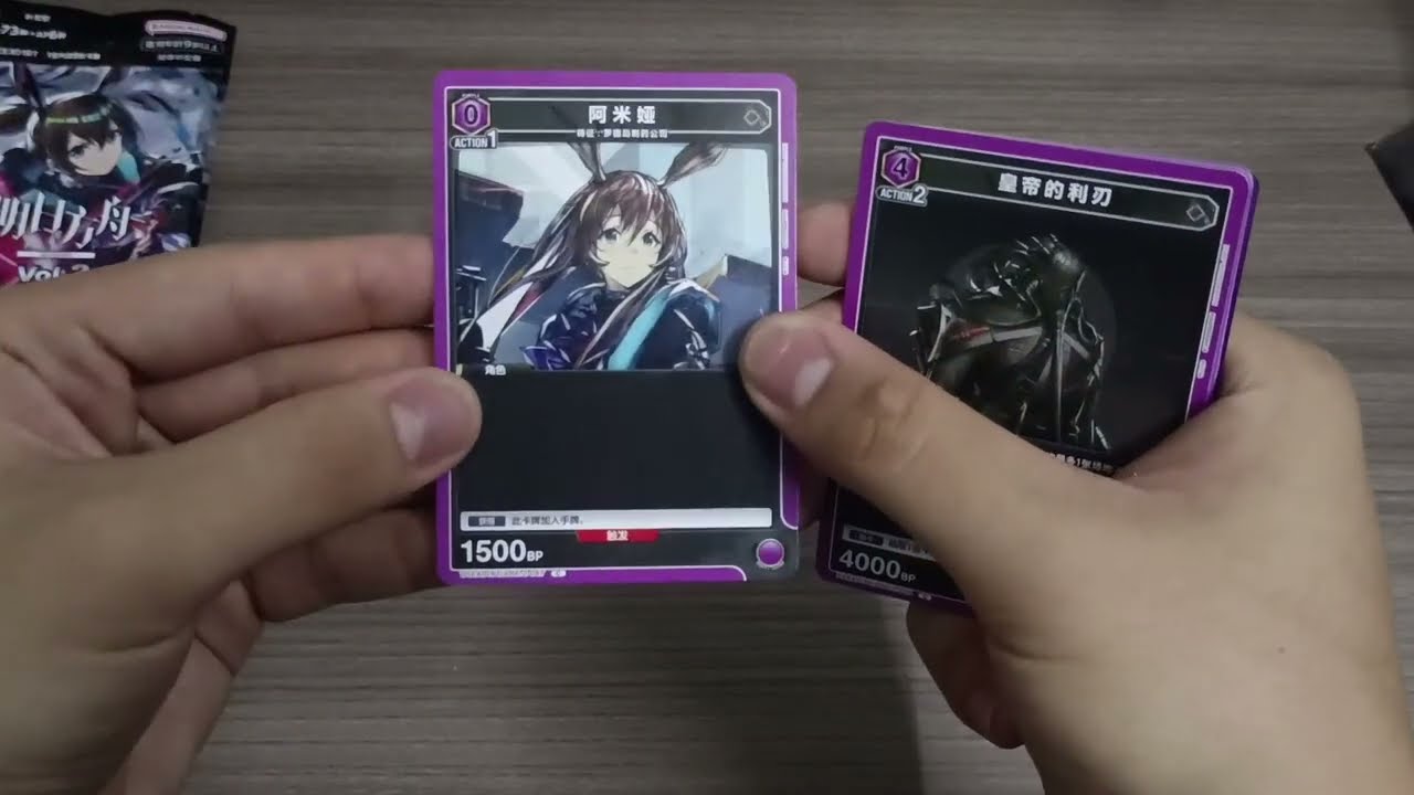Unboxing the Chinese version of Union Arena "Arknight vol.2"