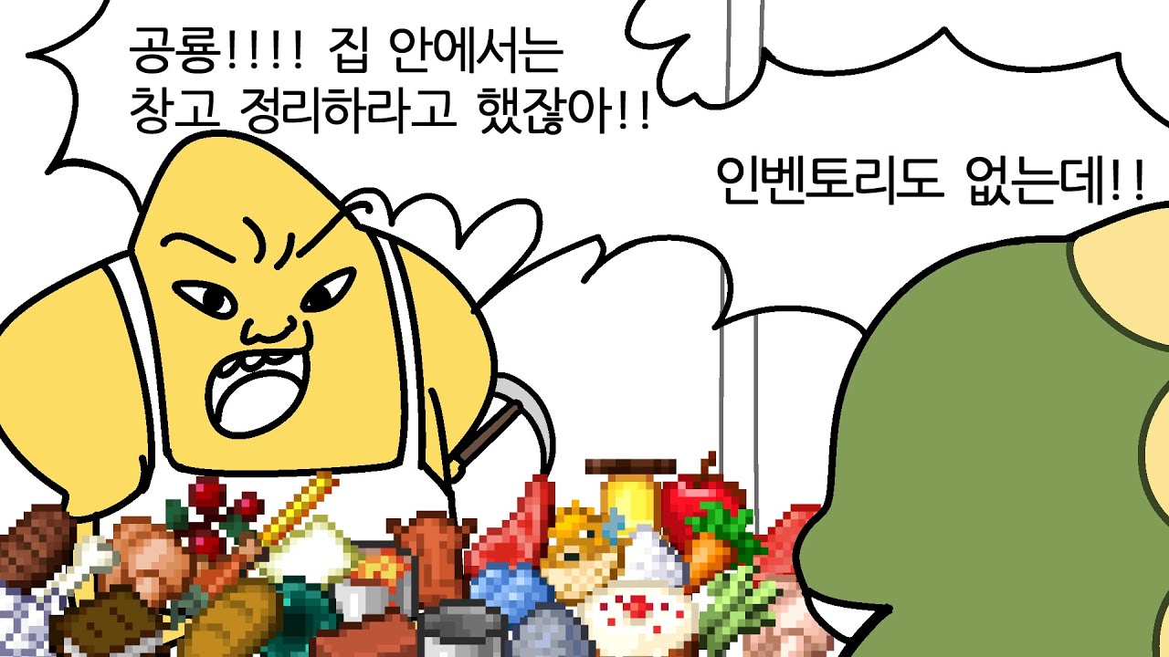 어른공룡 형준