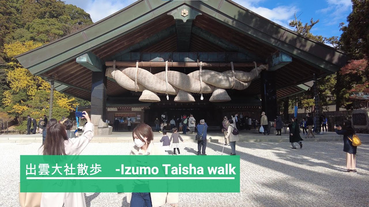 [4K]🇯🇵島根・出雲大社散歩 -Japan's big shrine Izumo Taisha walking(12/2022)