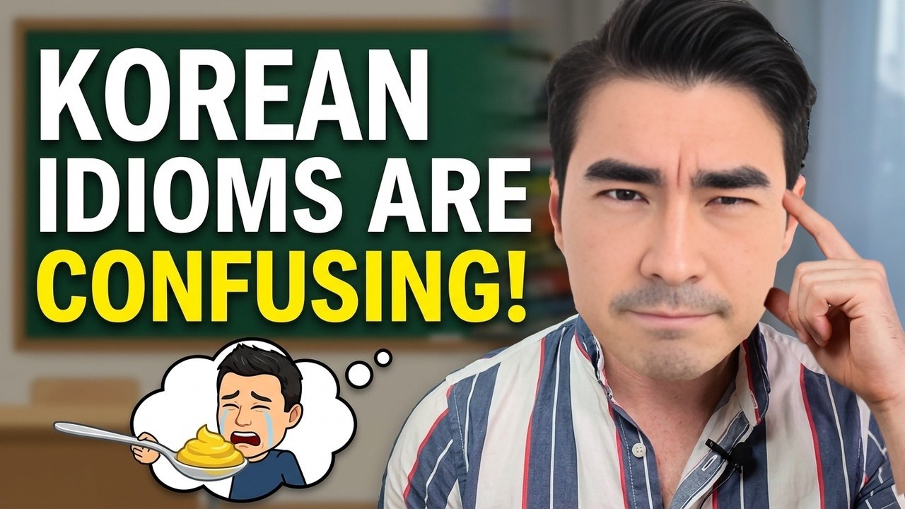 Korean Expressions That Make No Sense!