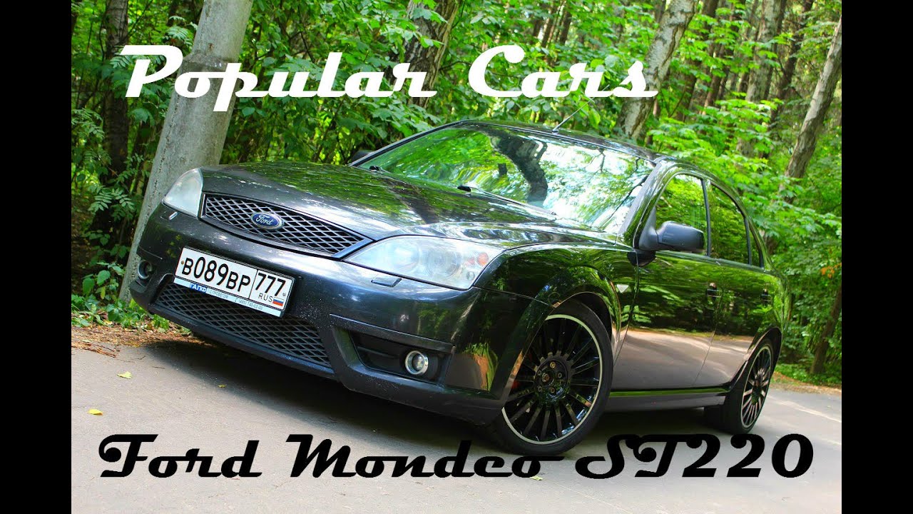 Ford Mondeo ST220