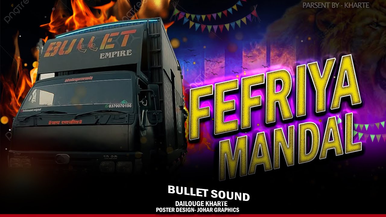 F2 Fefhriya Mandal ‼️ Bullet Sound ‼️ Aadiwashi Remix Mandal 🔥 Kharte Ji Dailoge & Dj Ajay Badole 🔥