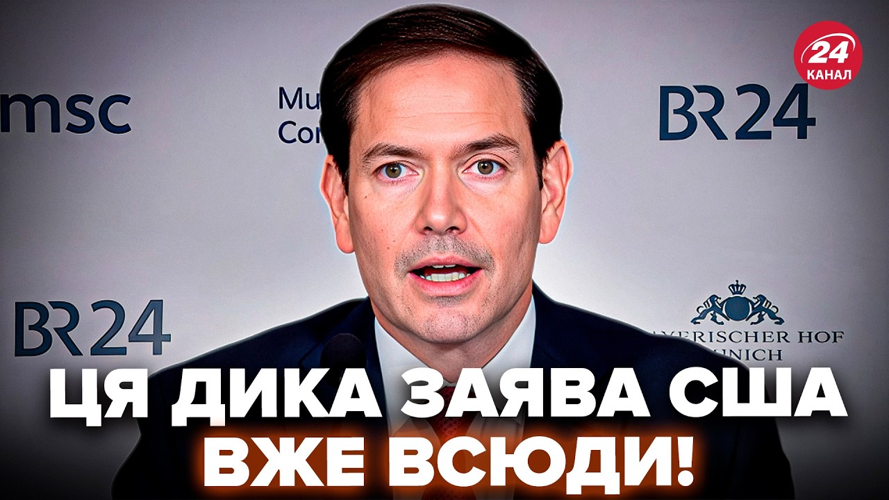 😮Такого НЕ ОЖИДАЛИ! У Трампа ВЫСКАЗАЛИ ЭТО о Зеленском и Пуине прямо НА КАМЕРУ в Мюнхене (ВИДЕО)