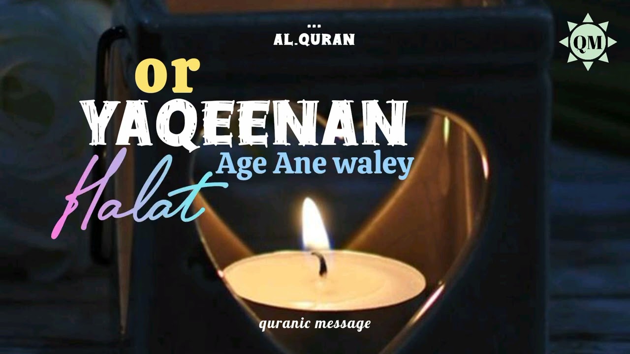 Quran Recitation❤️#quran #islamic #quranrecitation  #tilawat #quranvideo #trend #trending #islam