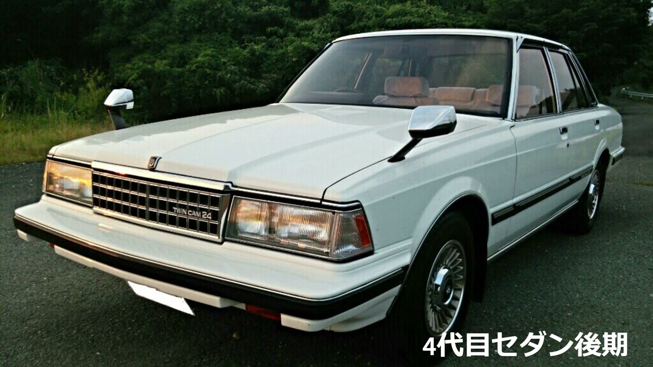 歴代マークII　前期と後期