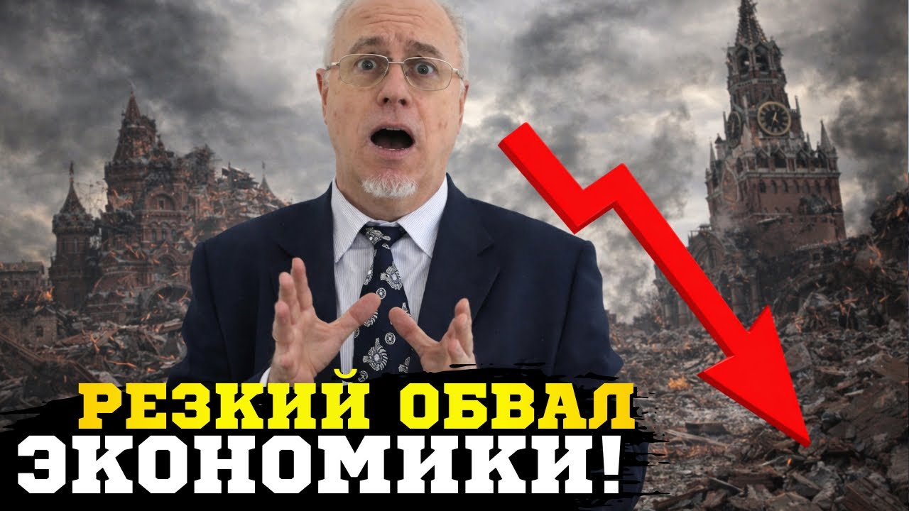 🔥Банки на грани краха! Бюджет уже не спасти! Движуха набирает обороты! Игорь Липсиц