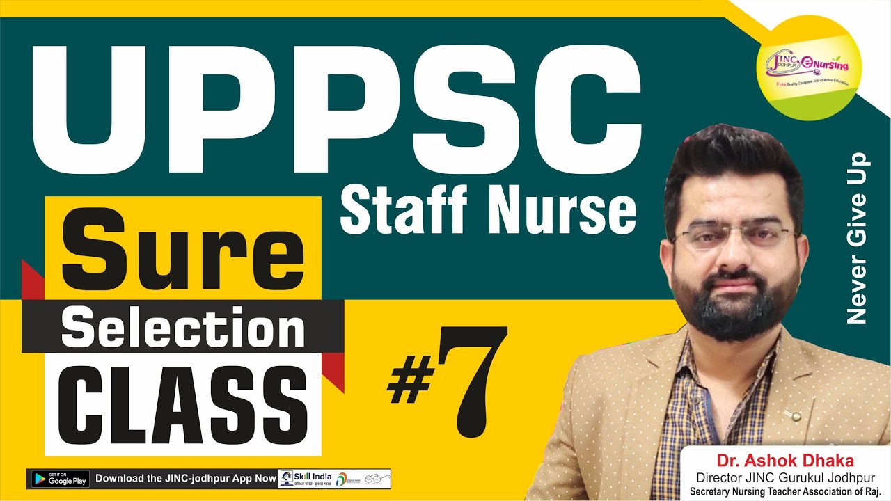 UPPSC l Staff Nurse l AIIMS l NORCET l NIMHANS l SURE SELECTION l CLASS l By l Akki sir
