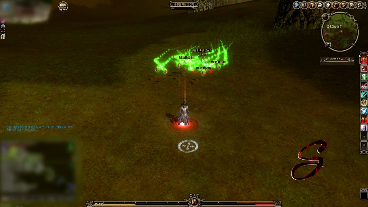 KalOnline Shaman lv41 AoE skill