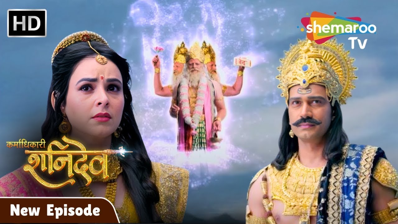 कर्माधिकारी शनिदेव - भद्रा कैसे बनी भद्राकाल ? - Karmadhikari Shanidev-Ep 85 Part 1