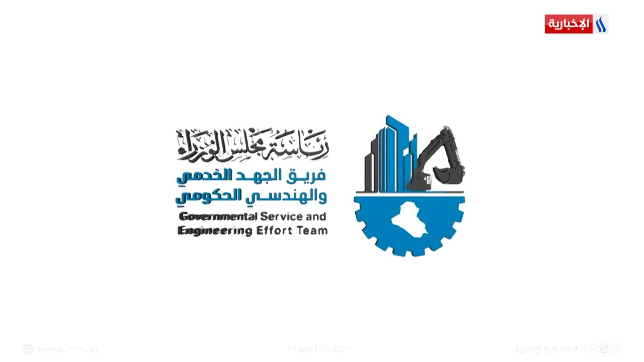 الجهد الخدمي يواصل أعماله في محافظة ميسان