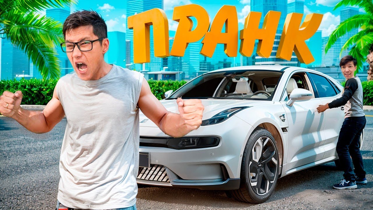 ДОСЫМНЫҢ МАШИНАСЫН ҰРЛАП КЕТТІМ (пранк)