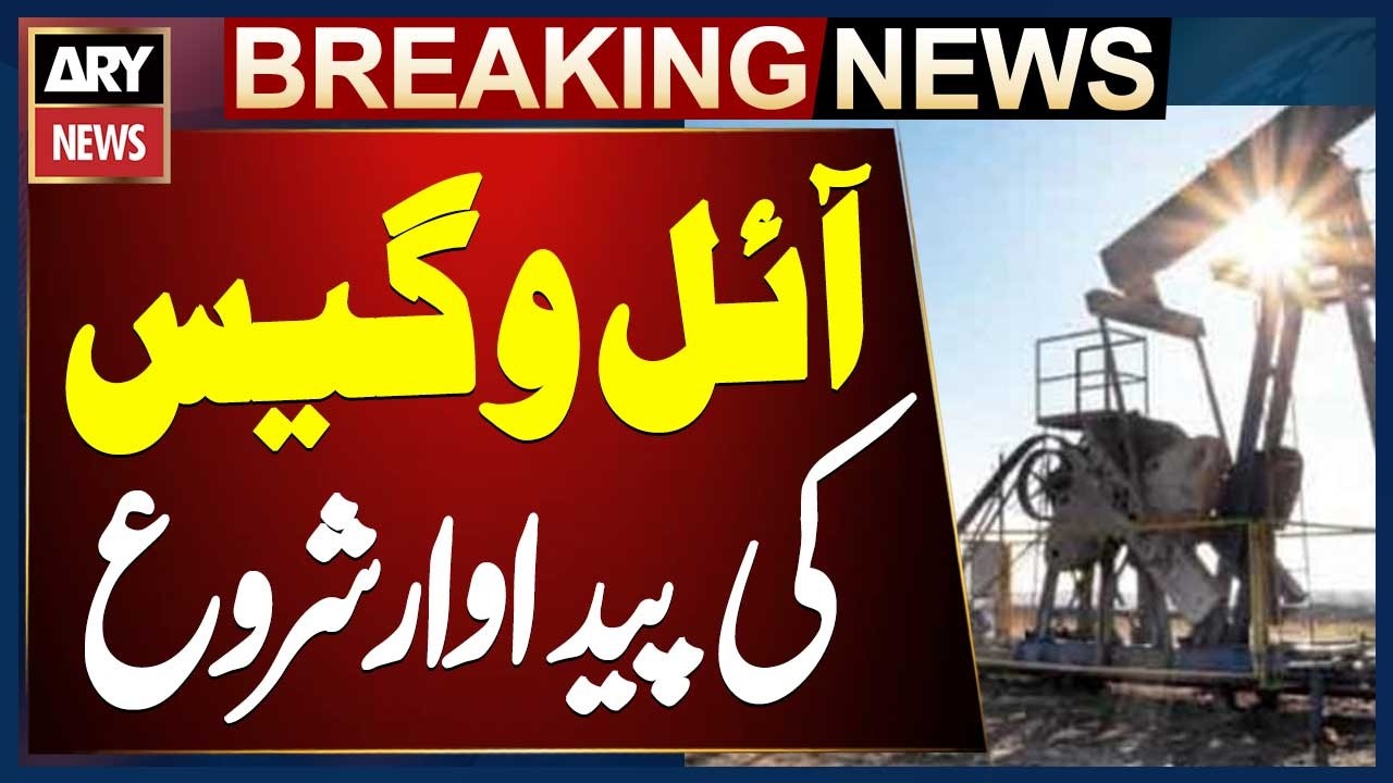 Oil and Gas Production Begins at Broghzai X-1 Well, Says OGDCL
