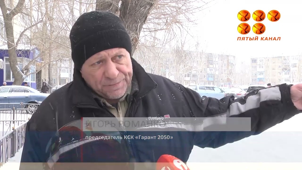 ОСИ вместо КСК.