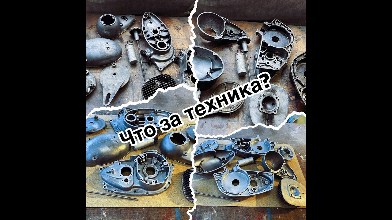 Офис, аква, диски, запчасти. Как все успеть и понять, что за мопед нам привезли?