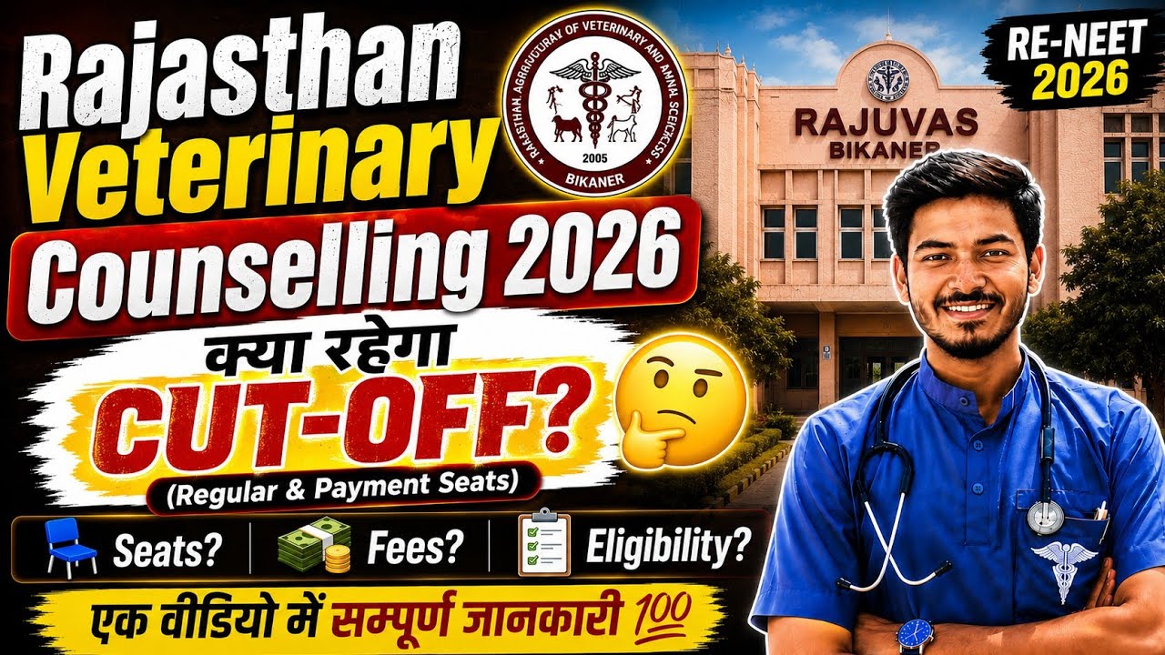 Rajasthan Veterinary Counselling 2026: Expected Cut Off | Seats, Fees, Eligibility | Complete Det...