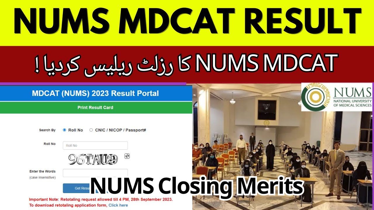 NUMS MDCAT Result Announced | NUMS Closing Merits Aggregates PMDC Latest News
