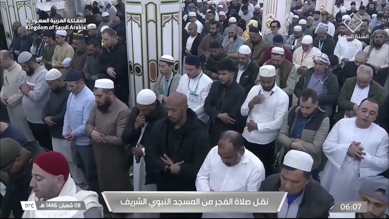 7th Feb 2025 Madeenah Fajr Sheikh Quraafi