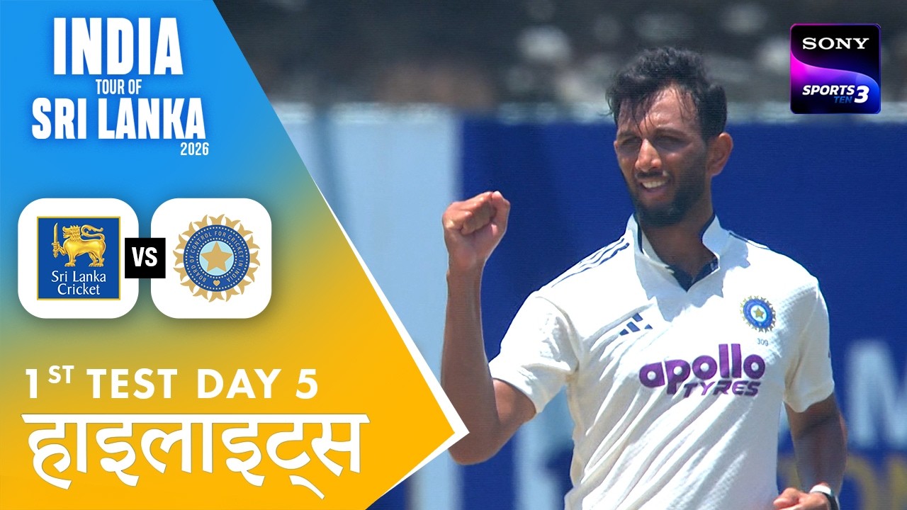 India Leads The Series 1-0 With A Massive Win | Hindi | 1st Test Day 5 | Highlights | SL vs IND 2026