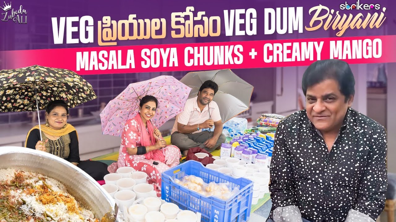 Veg ప్రియుల కోసం Veg Dum Biryani + Masala Soya Chunks + Creamy Mango || Zubeda Ali || Strikers