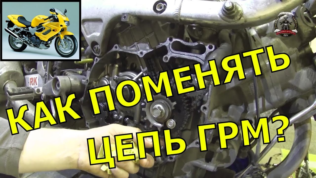 HONDA VTR 1000F FIRESTORM ЗАМЕНА ЦЕПЕЙ ГРМ /СИНХРОНИЗАЦИЯ КАРБЮРАТОРОВ