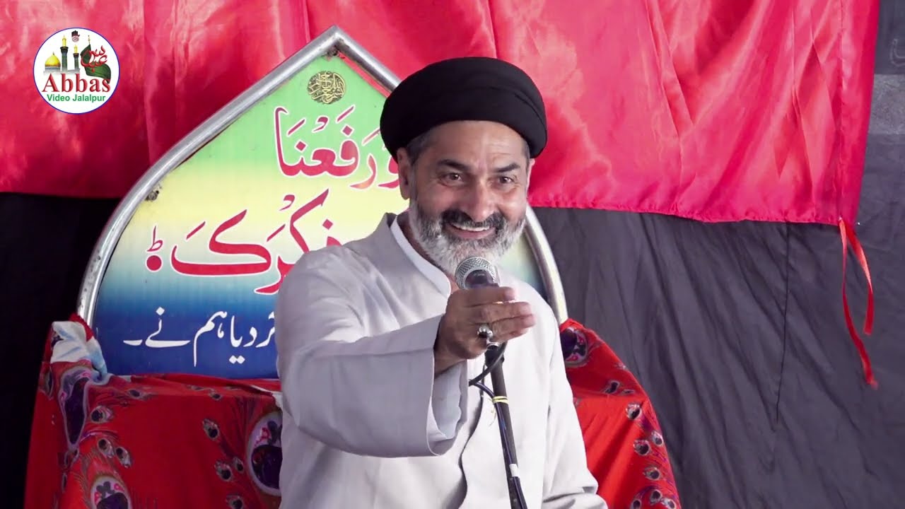 Maulana Syed Qamar Sultan Sahab | Majlis e Chehlum | Moqima Bano Karbalain Marhooma | Jalalpur