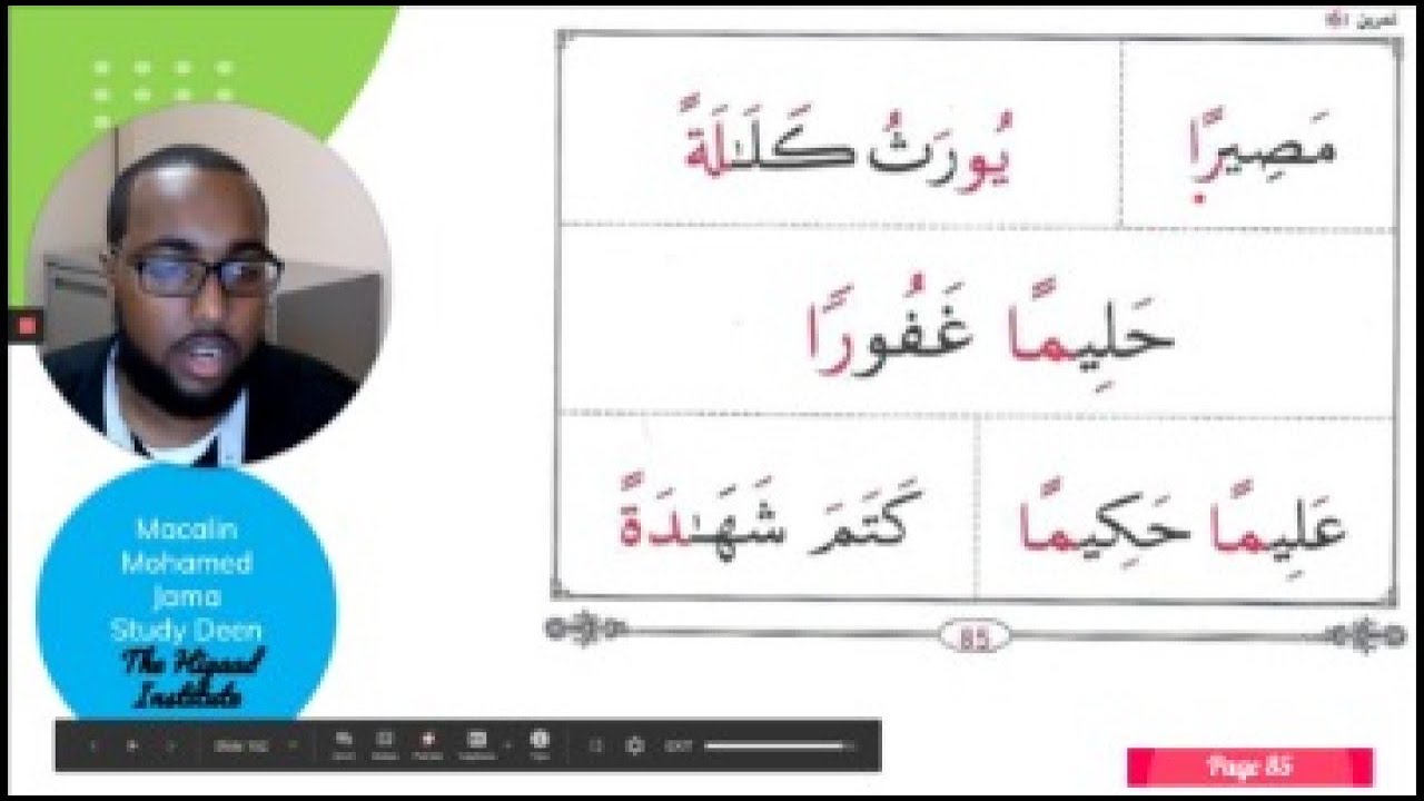 GVAB19 - Page 85 Bottom