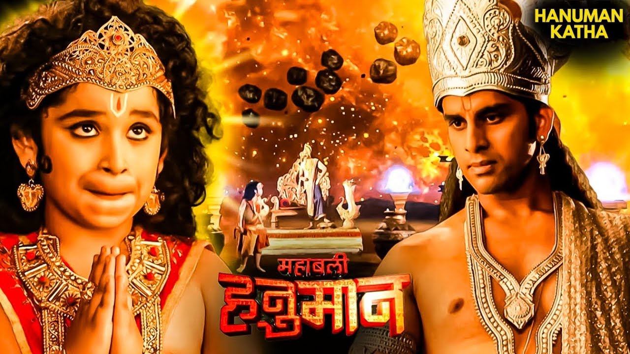 क्या हनुमान चंद्रदेव को लंकेश के हाथों जाने से रोक पाएंगे? | Hanuman #sankatmochanmahabalihanuman