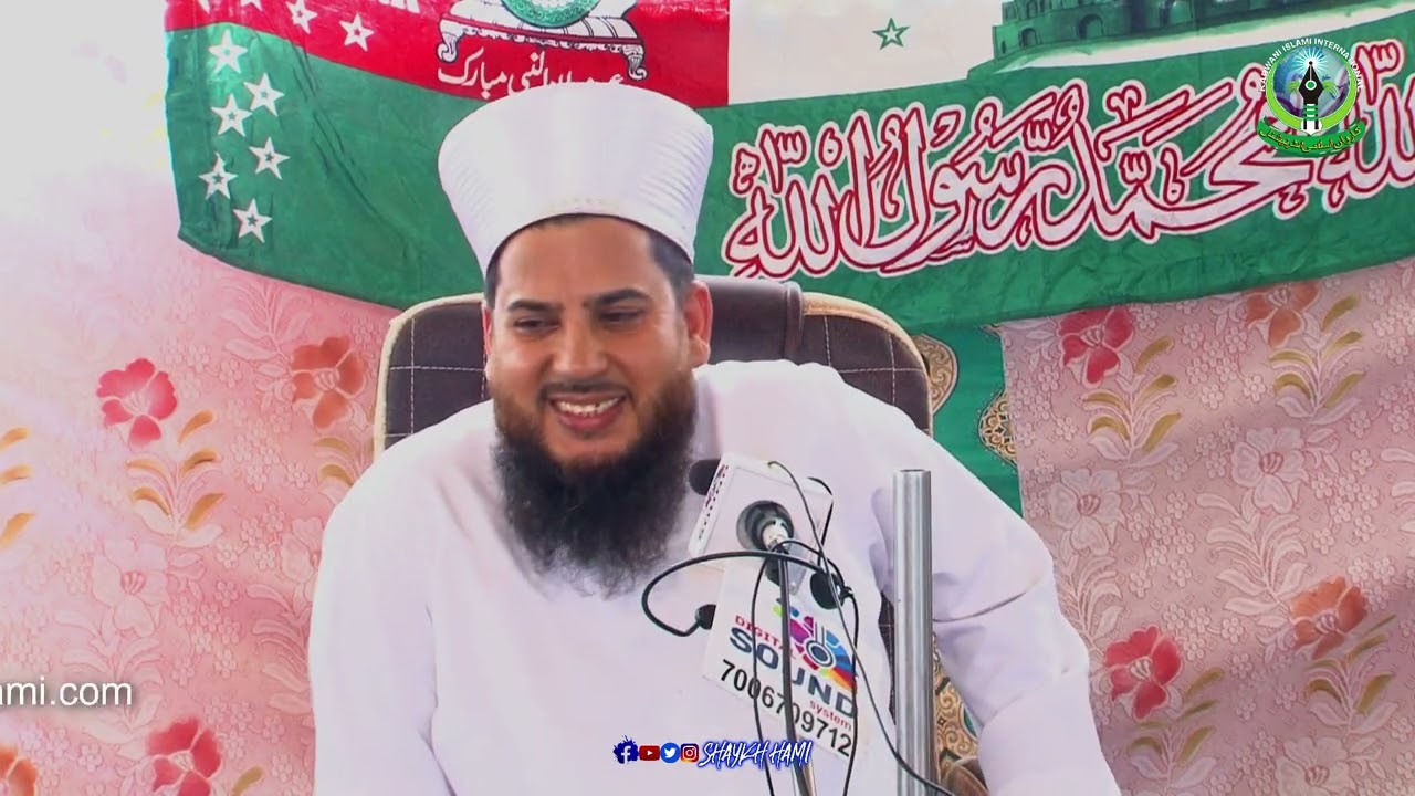 Qurbani Aur Waaldein Ki Khidmat : Shaykh Hami Sahab
