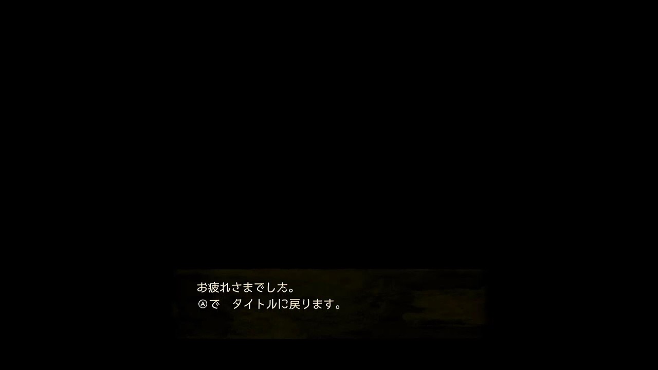ドラゴンクエストVII Reimagined　初見ネタバレあり5