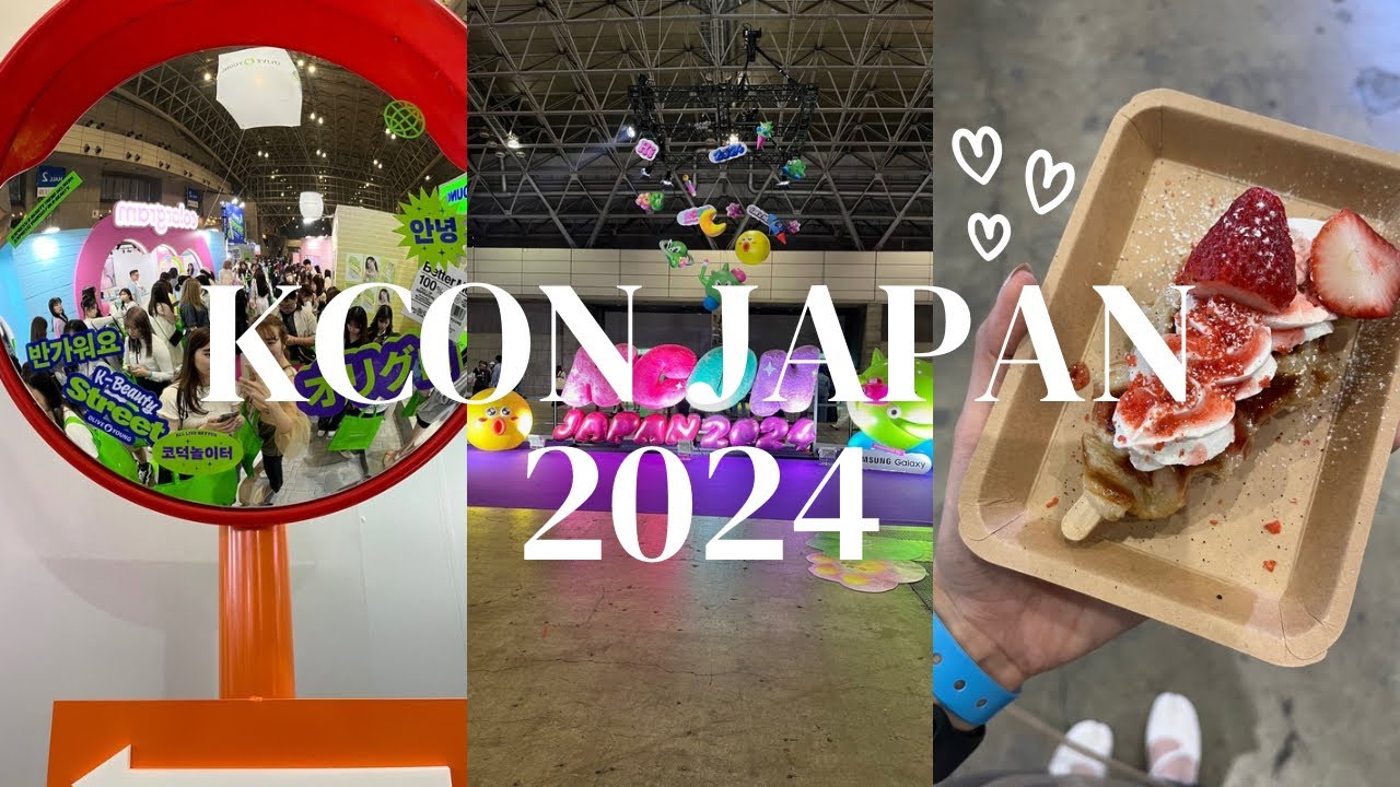 【KCON Vlog】最終日の推しのステージ｜韓国ブース巡り🇰🇷｜ミーグリ、DANCE ALL DAYレポ