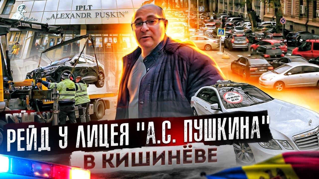 @StopHamMd -  Рейд у Лицея 