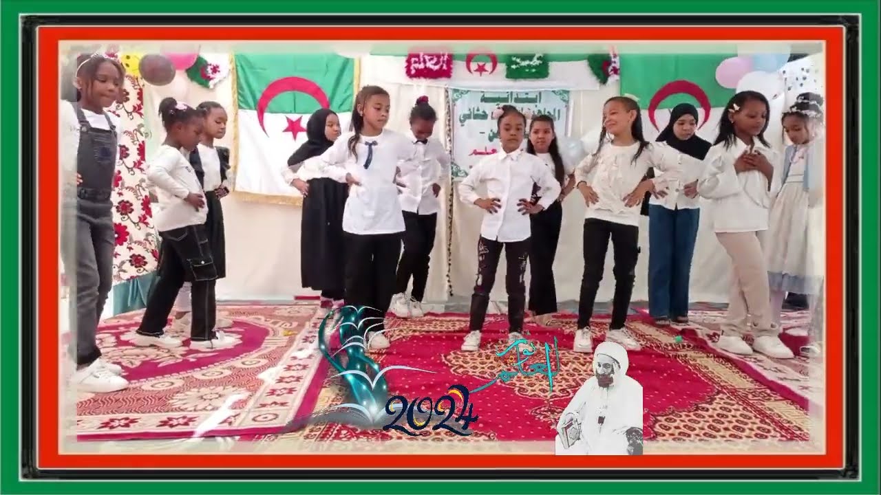 أنشودة المعلم  بمناسبة يوم العلم ( أنشودة إستعراضية )
