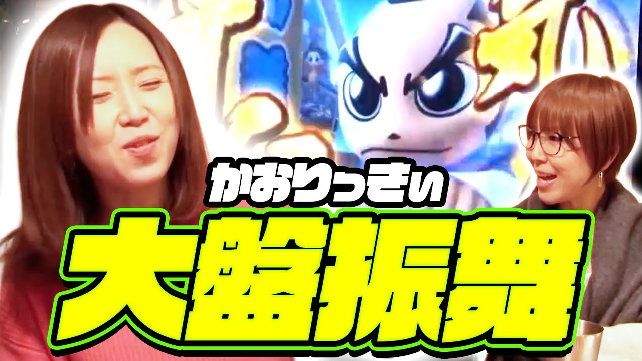 水瀬＆りっきぃ☆のロックオン　185話【吉宗～極～】