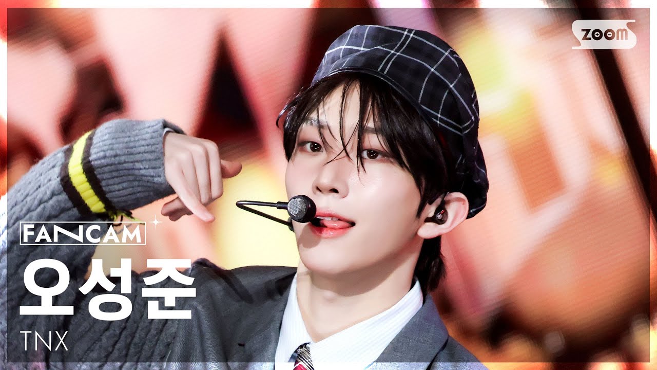 [안방1열 직캠4K] 티엔엑스 오성준 'CALL ME BACK' (TNX SUNG JUN FanCam) @SBS Inkigayo 260201