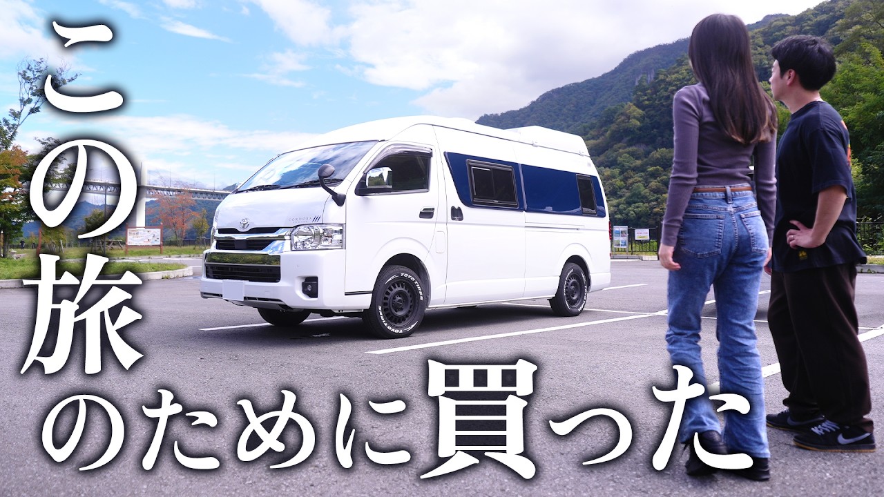 里山を探検しながらアートを見つける旅。中之条ビエンナーレ2025キャンピングカー旅#1