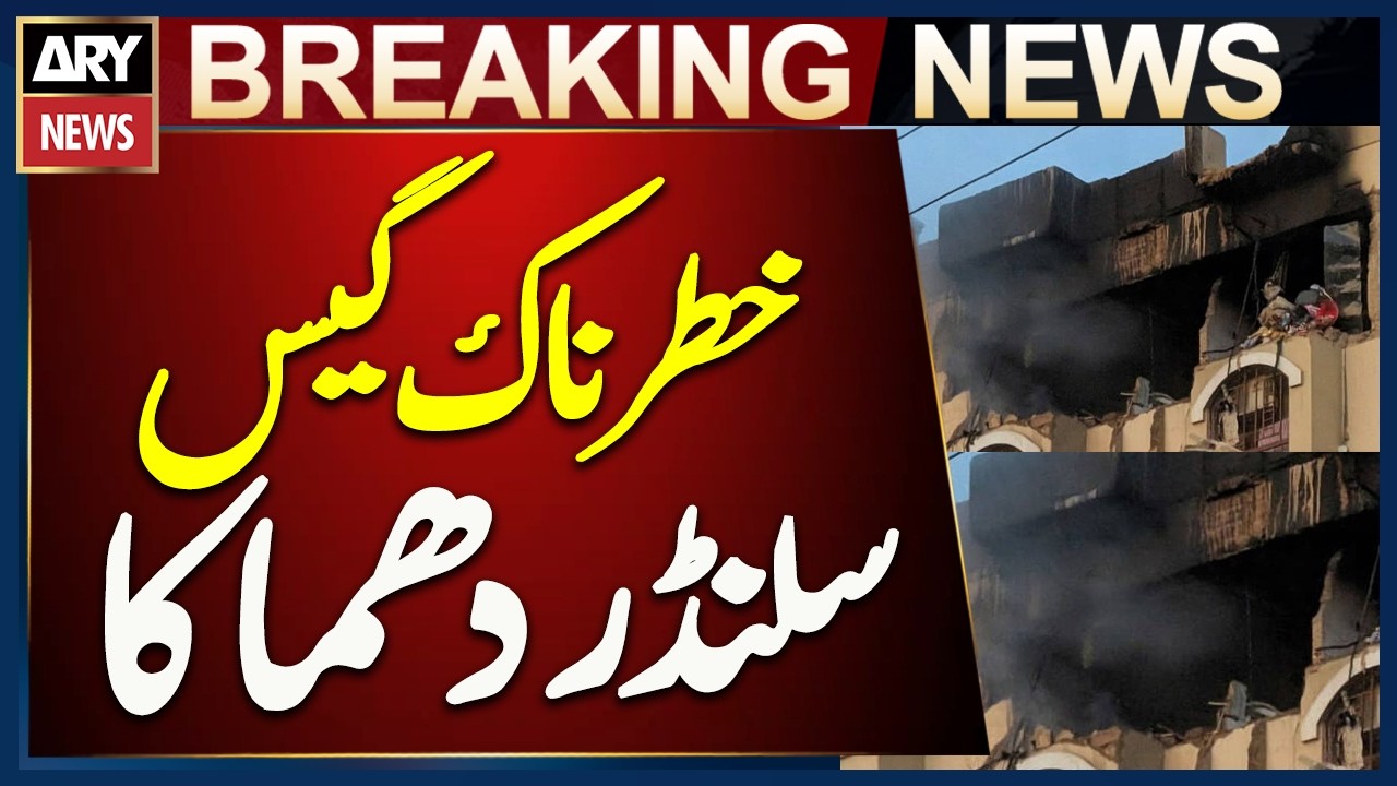 Gas Cylinder Explosion in North Nazimabad – Latest Updates